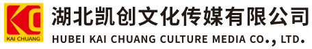 镇宁墙体彩绘-镇宁门头店招-镇宁文化墙-镇宁店面装修-镇宁标识牌-镇宁墙体广告镇宁活动搭建-镇宁广告公司-湖北凯创文化传媒有限公司
