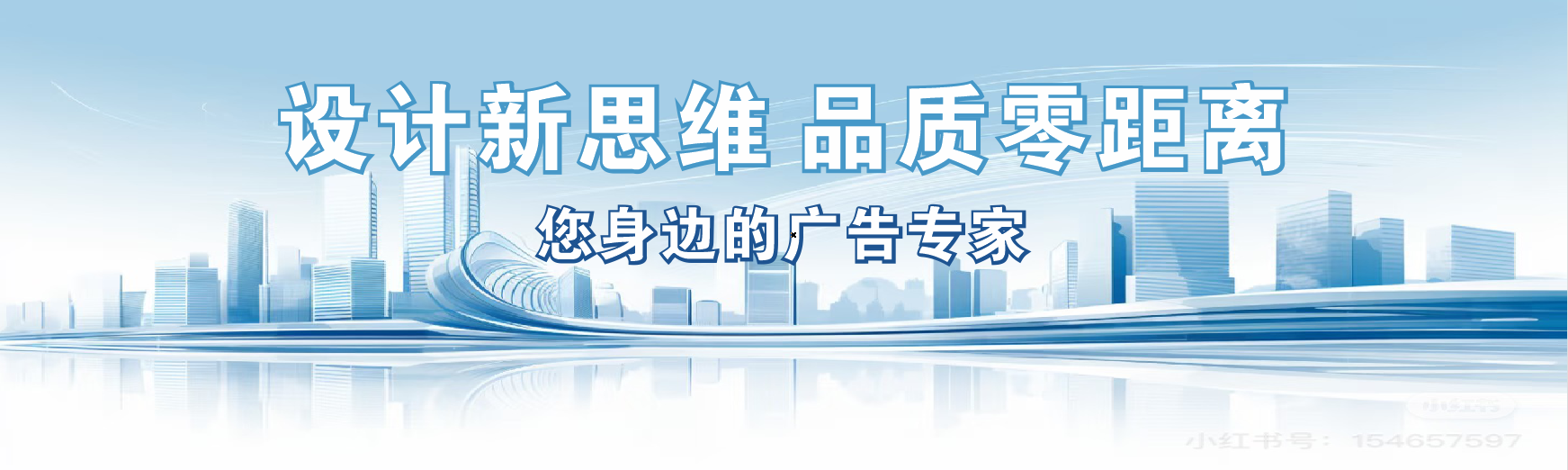 镇宁凯创传媒-全方位宣传渠道