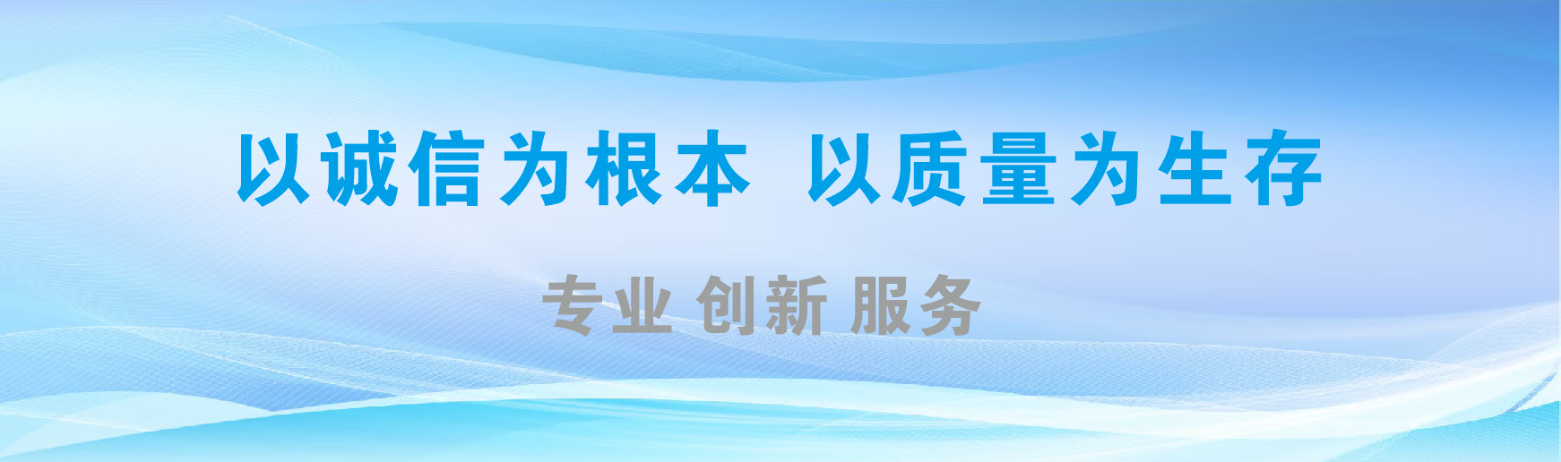 镇宁凯创传媒-全国户外广告发布商