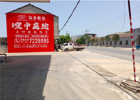 镇宁墙体广告如何定价？