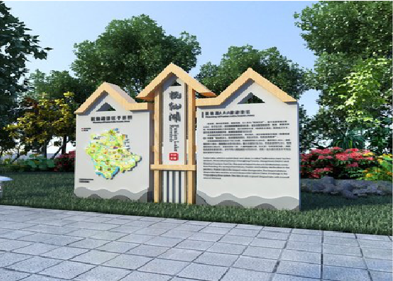 镇宁景区标识标牌设计要求。