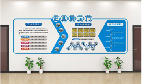 镇宁设计师必看的文化墙设计定律。