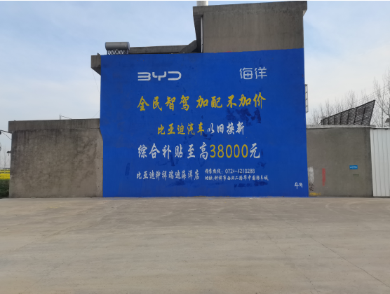 镇宁墙固是否有必要刷？