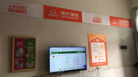 镇宁村淘店面装修