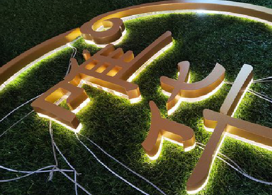 镇宁门头上的发光字你选对了吗？