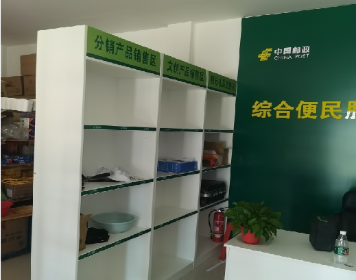 镇宁邮政快递点装修
