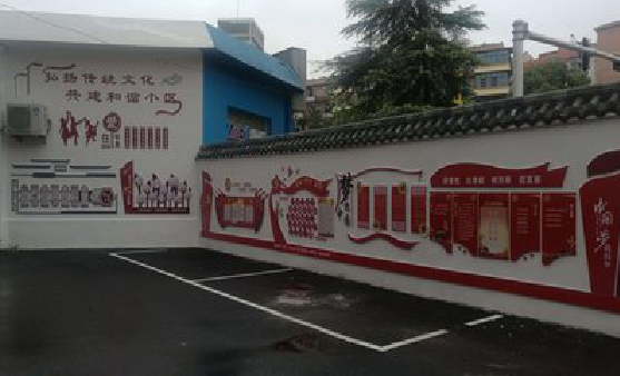 镇宁社区文化墙的创意设计。