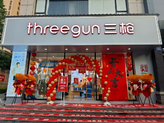 镇宁三枪连锁店装修