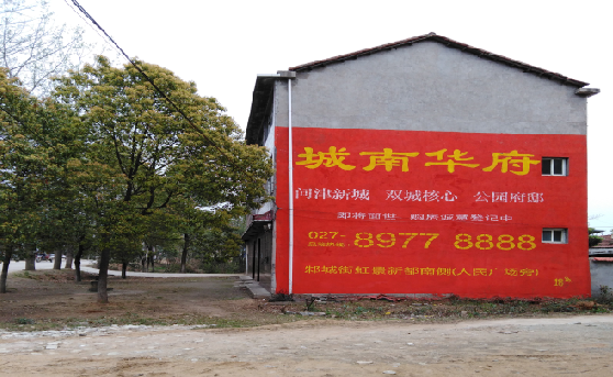 镇宁分析哪些行业适合做墙体广告?