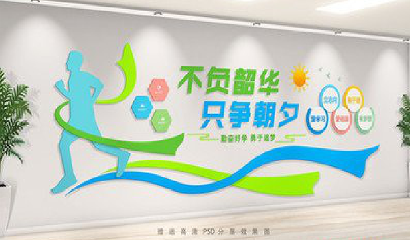 镇宁校园室内文化墙如何设计?