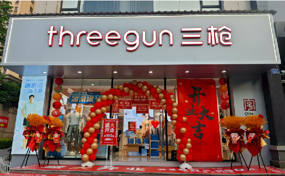 镇宁店面装修风格有哪几种及特点?