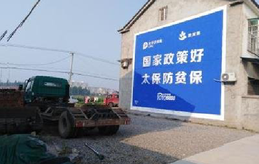 镇宁在城镇刷墙体广告会有效果吗?