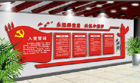 镇宁党建文化墙设计成什么样式的合适？