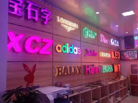 镇宁七彩外露发光字的制作工艺。