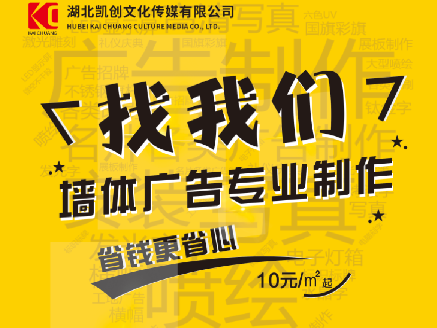 镇宁如何增加广告公司的业务量？