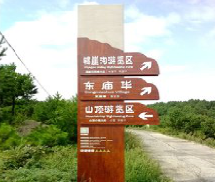 镇宁标识标牌制作验收标准有哪些？