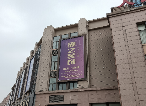 镇宁高空喷绘如何安装？