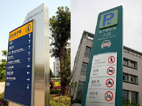 镇宁如何维护和保养标识标牌？