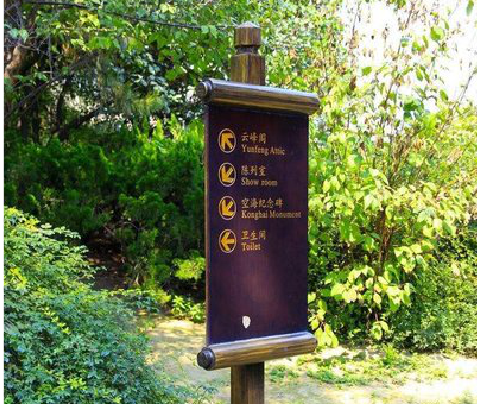 镇宁标识牌与环境之间有什么关系?