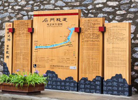 镇宁景区标识牌居然有这么多功能,让我来告诉你吧!