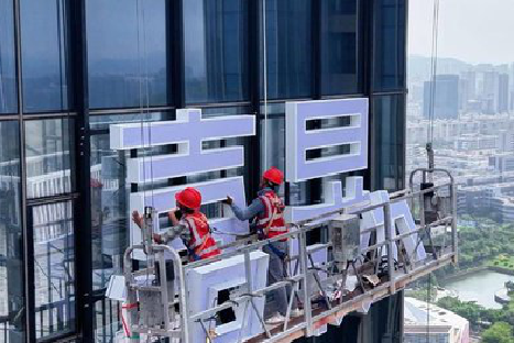 镇宁玻璃上安装发光字怎么固定呢？