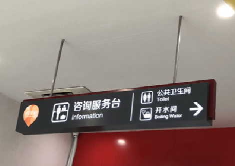 镇宁商场标识牌如何和商场整体装修风格保持一致?