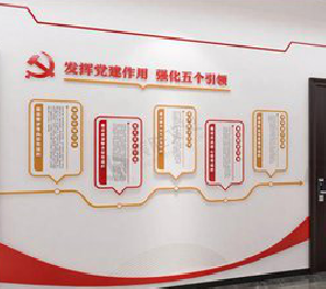 镇宁党建文化墙设计方法有哪些？